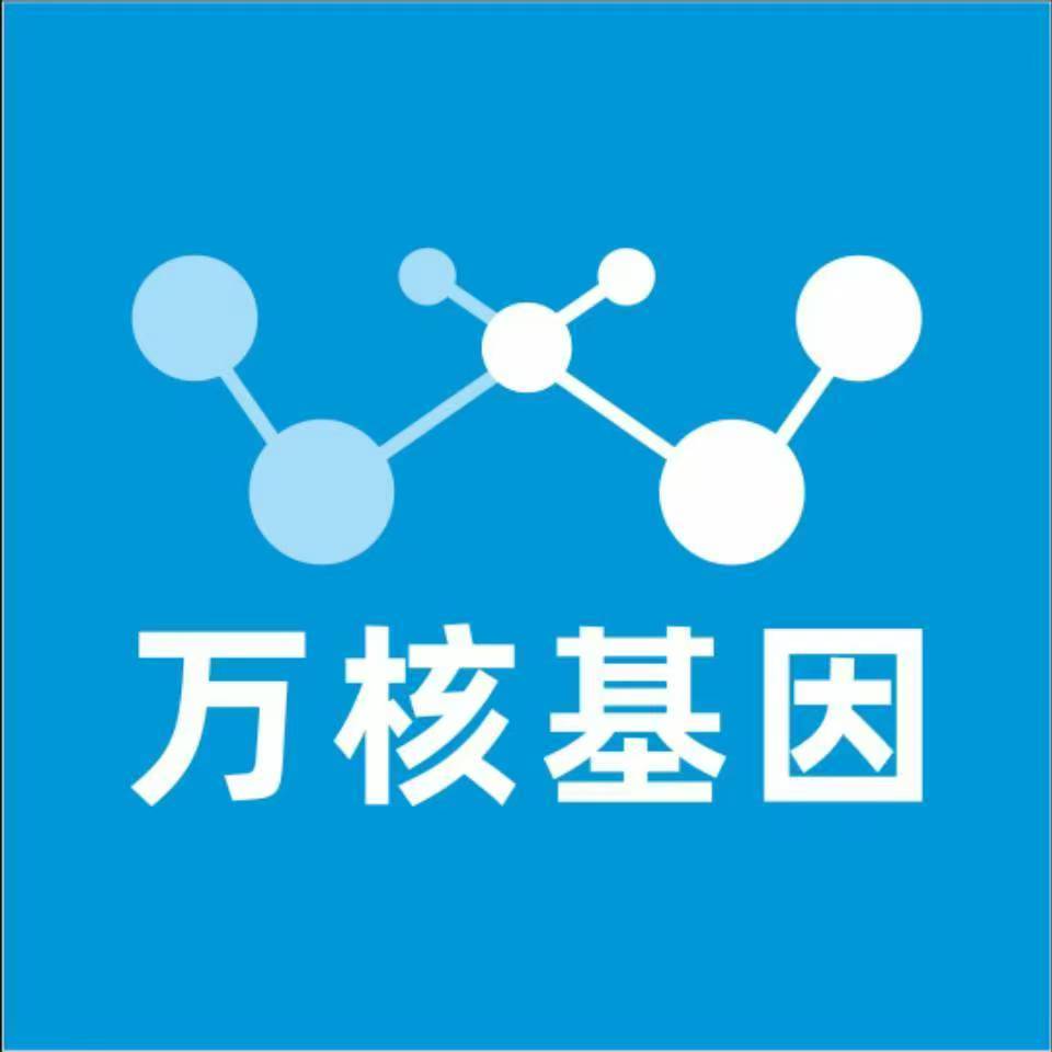 宝鸡陇县万核基因亲子鉴定